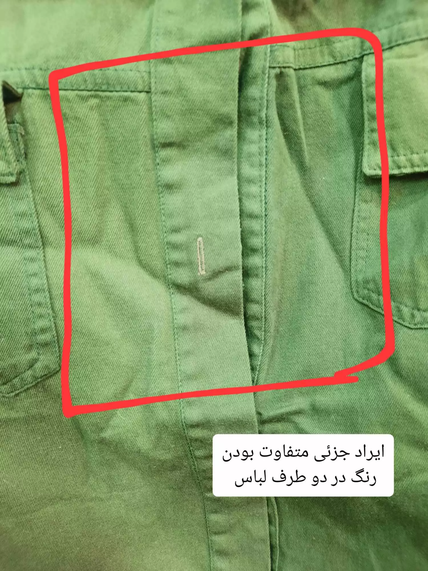 مانتو کتان صحرا ( دارای ایراد جزئی )